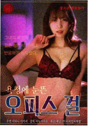 好看影院推荐-黑镜